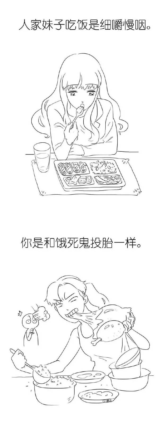 这就是有些妹子找不到男票的原因