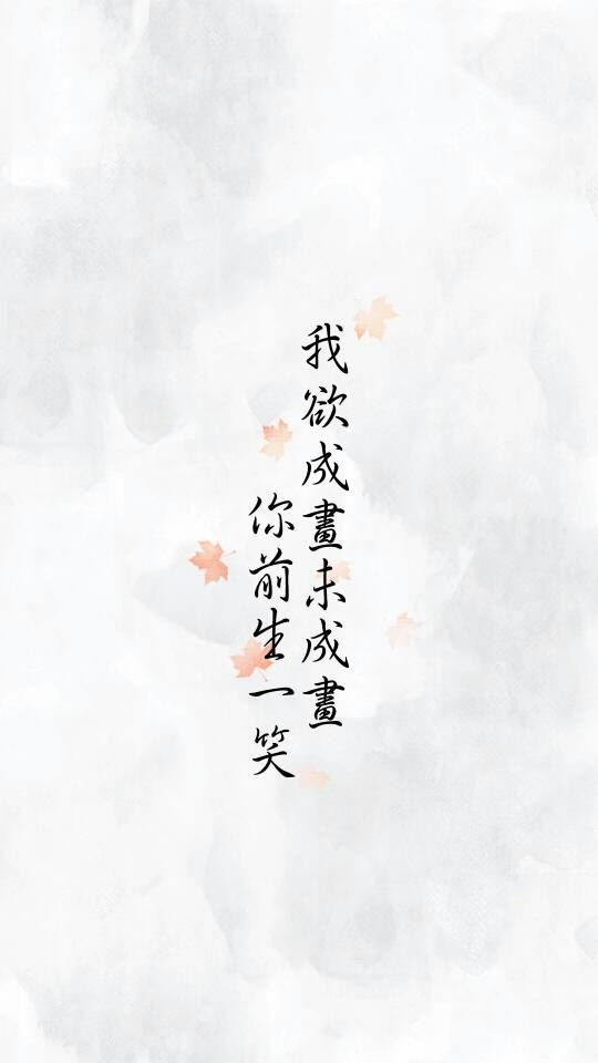 微风轻轻起，我好喜欢你