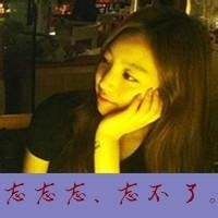 情侣头像：再吵再闹不说分手