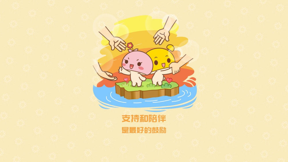 蘑菇点点十年爱恋语录高清壁纸