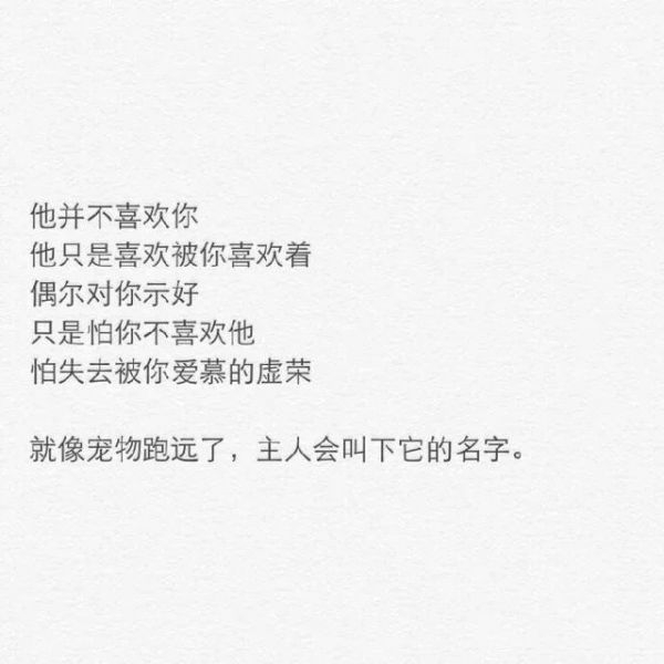 都说入戏别太深