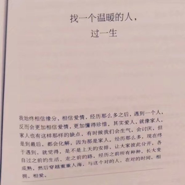 我就是喜欢你管的我多一点 那样显得我重要.