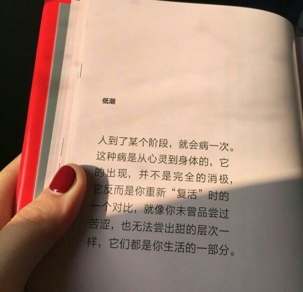 有时候会发现 爱久了自然会放弃