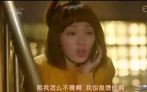 我这么想你我怎么不瘦啊