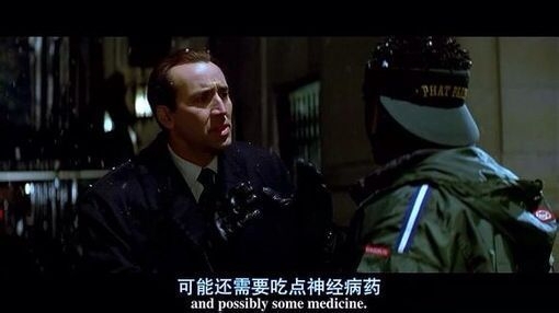 孤我 晴欧巴 电影