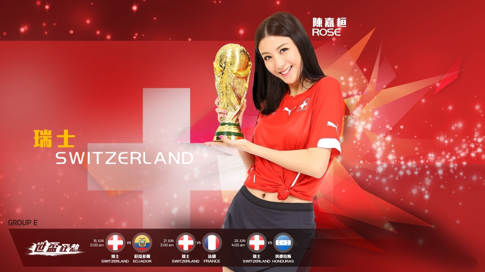 2014世界杯陈嘉桓球衣写真高清电脑桌面壁纸