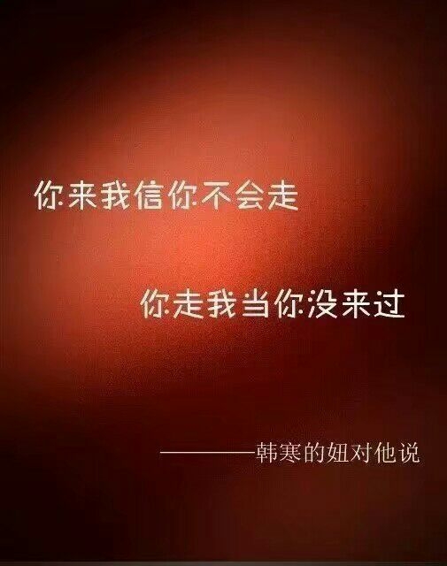 兮子:婉转歌词，人心砰跳