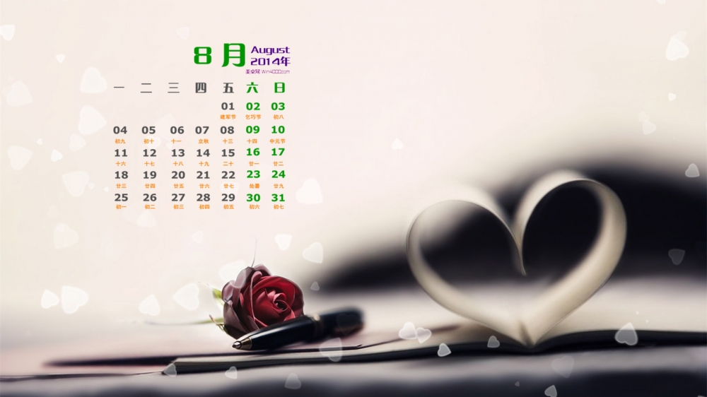 2014年8月日历浪漫七夕节高清电脑桌面壁纸