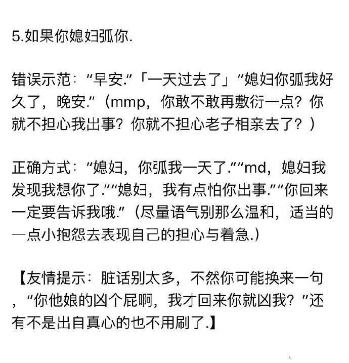 论宠女朋友的正确方式，分享给恋爱中的你！
