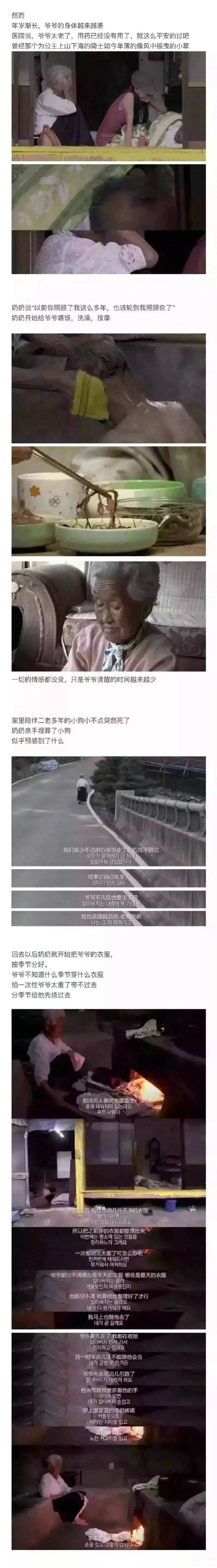 九玥：多希望下辈子最爱我的还是你