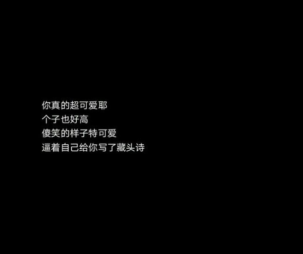 最难过的不过是想放弃却还喜欢。