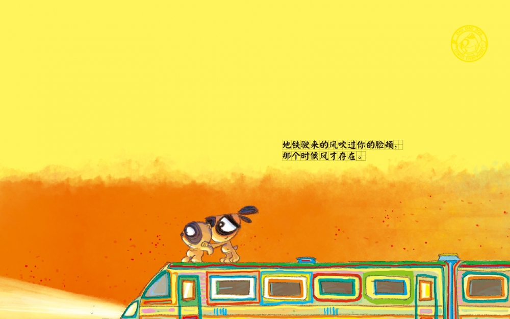刀刀狗经典语录电脑桌面壁纸下载