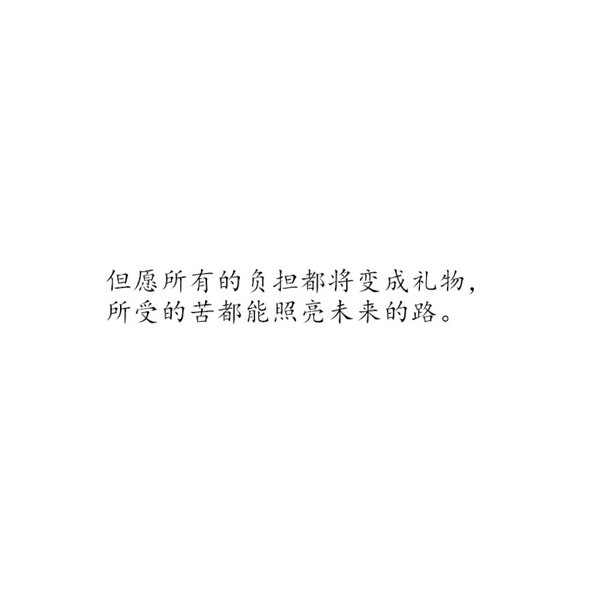 此生共我饮长风.
