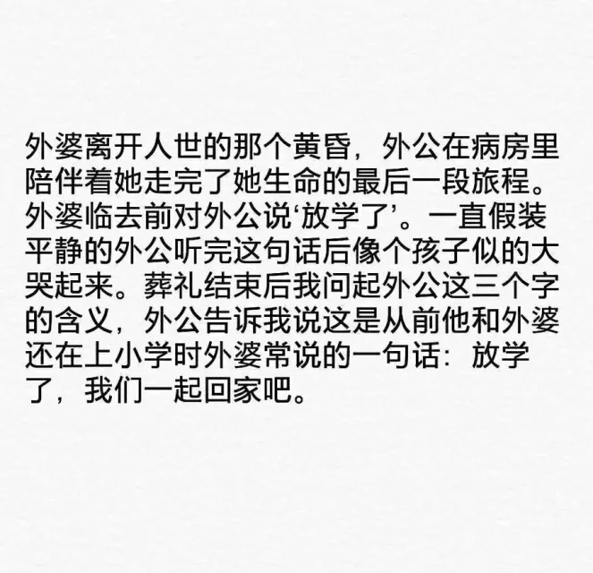 江渝：九个感动微故事