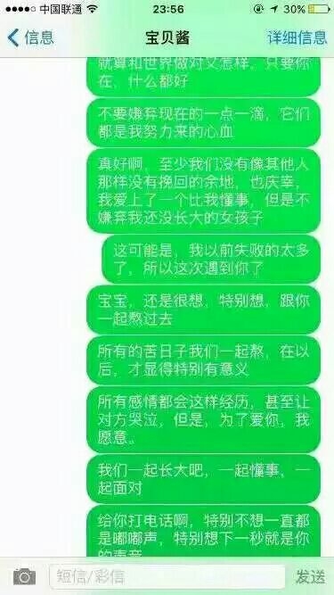 别人家的对象 醒来肯定感动死了吧