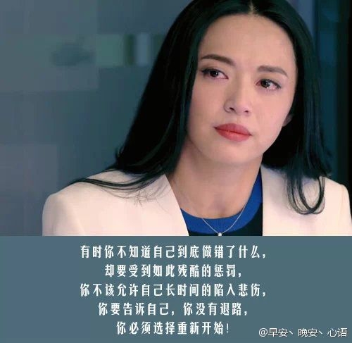 给女生的9句话 谎言依旧是谎言