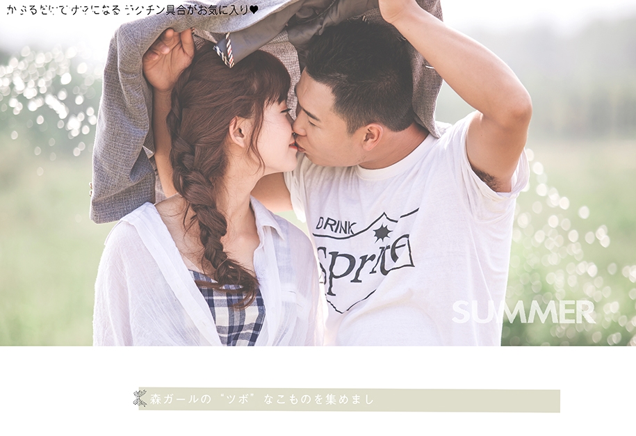 午后的微风 婚纱照