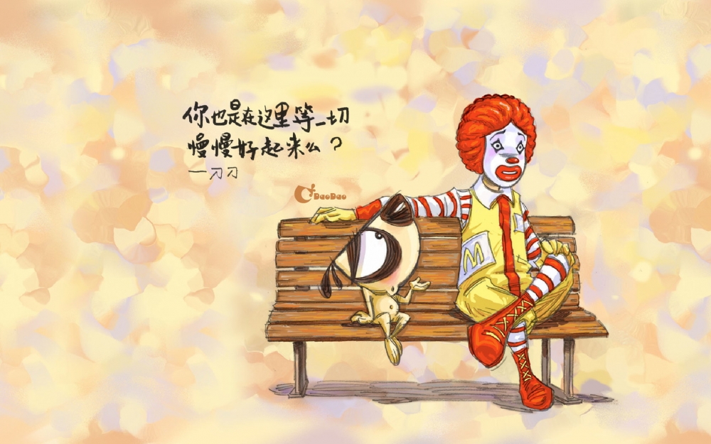 刀刀狗经典语录电脑桌面壁纸下载