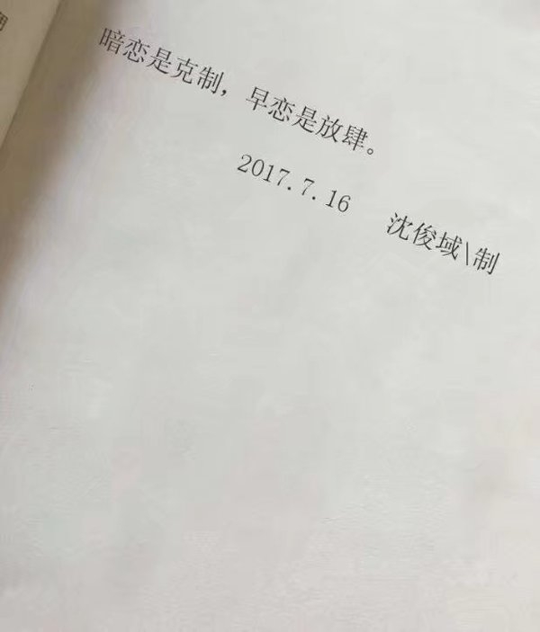 只要你肯努力，这个世界会给你惊喜
