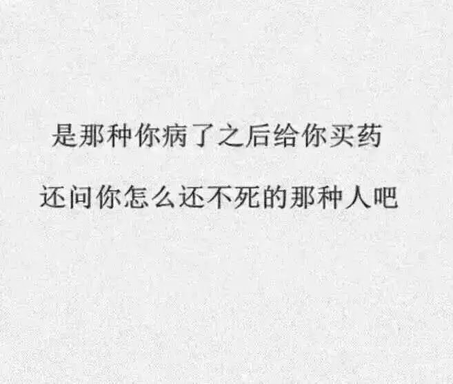 最好的友情无非就是这个样子