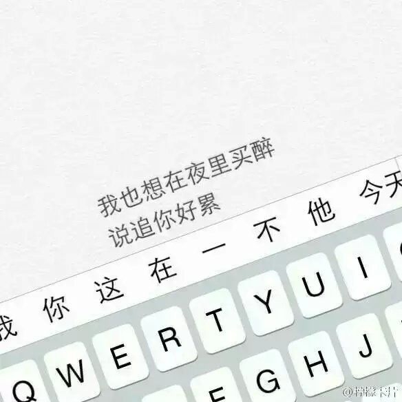 文字太深.