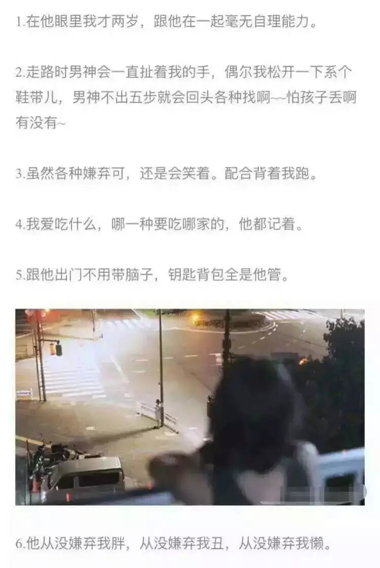 被男朋友当女儿宠是怎样一种体验？我愿意做个废人
