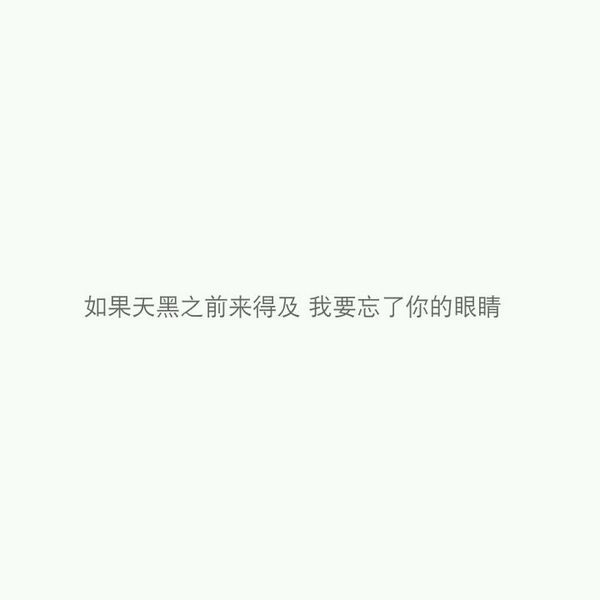 太多无可奈何，何不一笑而过