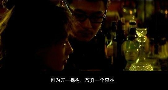 孤我 晴欧巴 电影