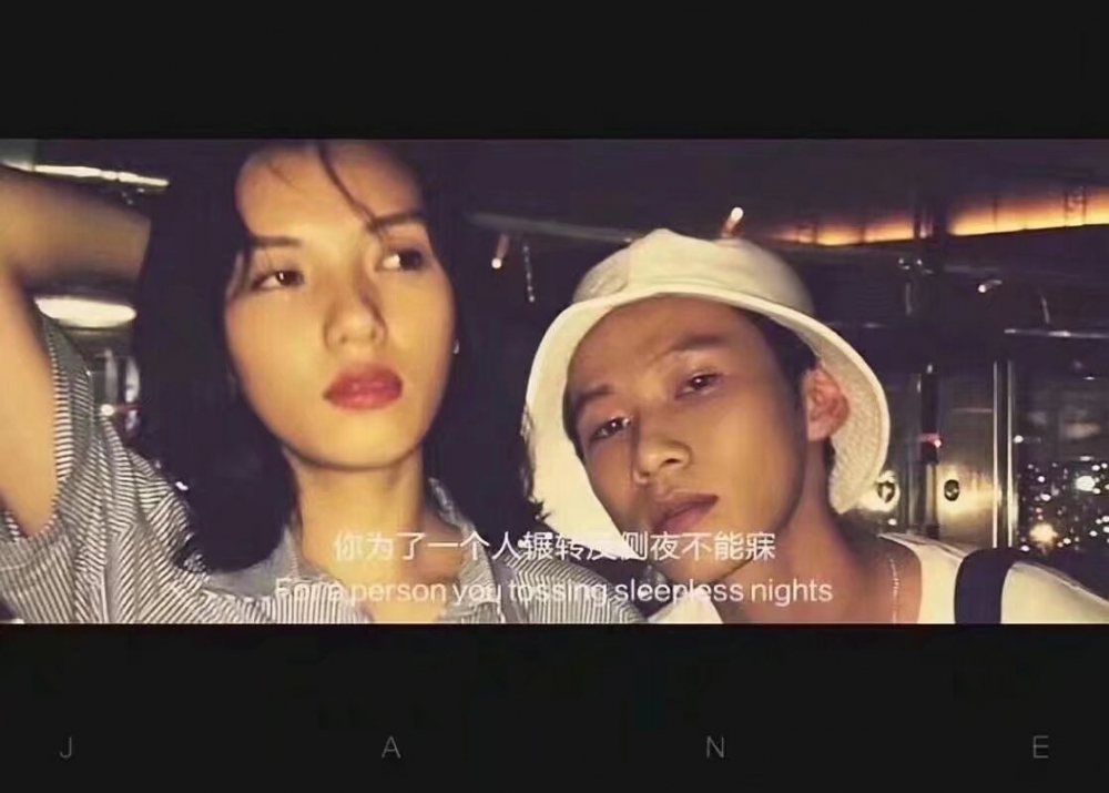 不乖  不听劝  不知好歹