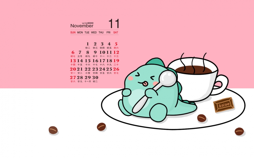 2016年11月日历可爱卡通牛轰轰高清电脑壁纸
