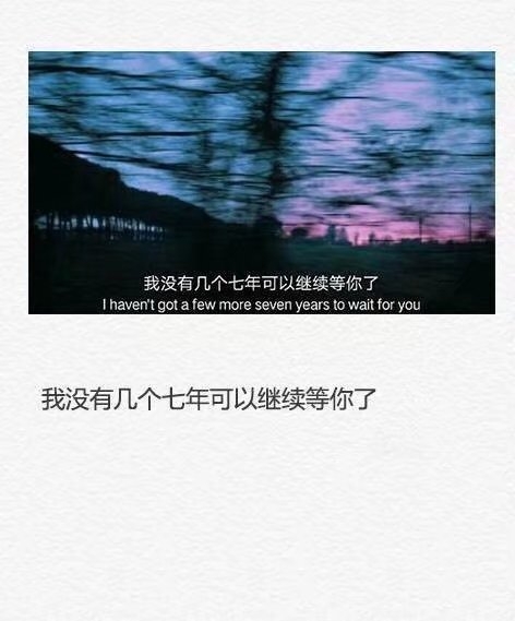 该放弃的东西就别拖泥带水