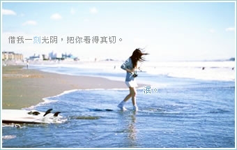 超好看清爽唯美的签名档图片