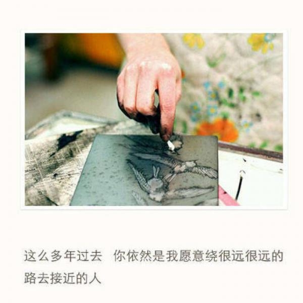 青春伤感短句文字图片  一个人