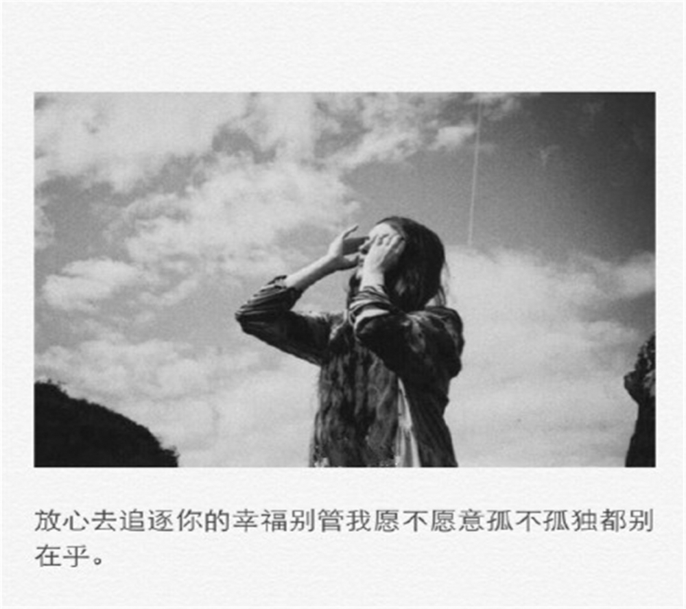 唯美个性非主流伤感文字高清手机桌面壁纸下载