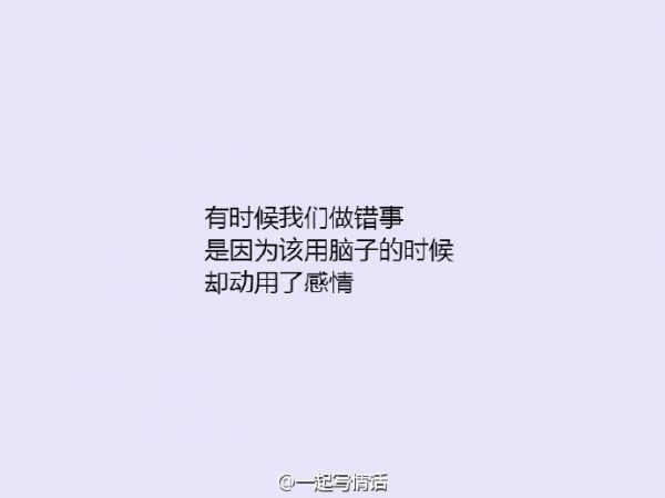 L     你笑得好漂亮 好像从来