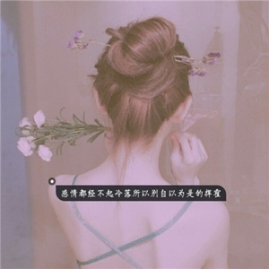小清新意境女生背影带字头像
