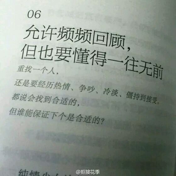 可爱希：不做以爱之名的凶手