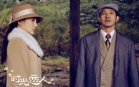 影视《时光恋人》桌面壁纸