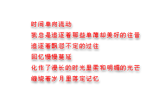 有谁能看透我的逞强，谁能真正了解我心思