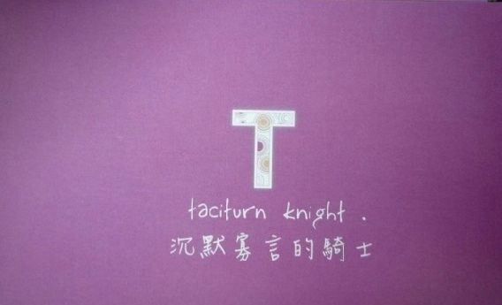 26个字母诠释心情