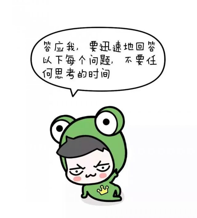 苏柒:怎样不用手摸到女生咪咪