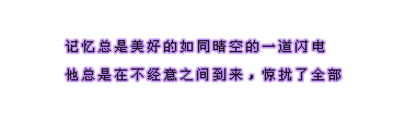 有谁能看透我的逞强，谁能真正了解我心思