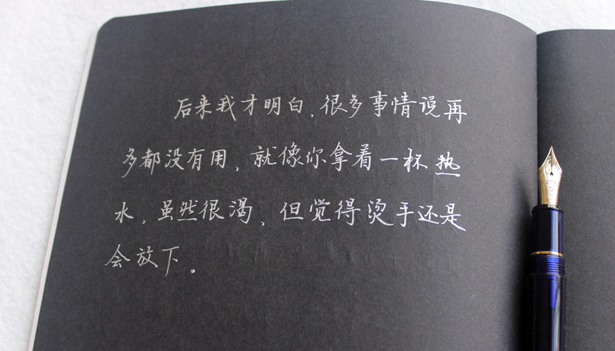 请你一定要幸福 才不枉费我的狼狈退出