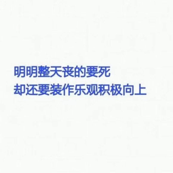 阿叔是很酷的 不撩。