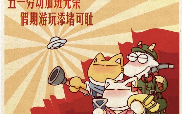 皮揣子猫win7桌面壁纸