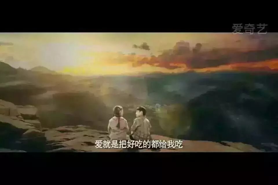 你爱我吗？