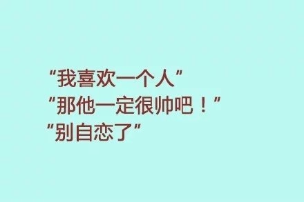 9句表白的话