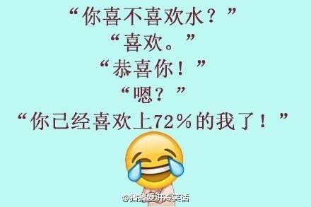 搞笑俏皮逗女孩的回复
