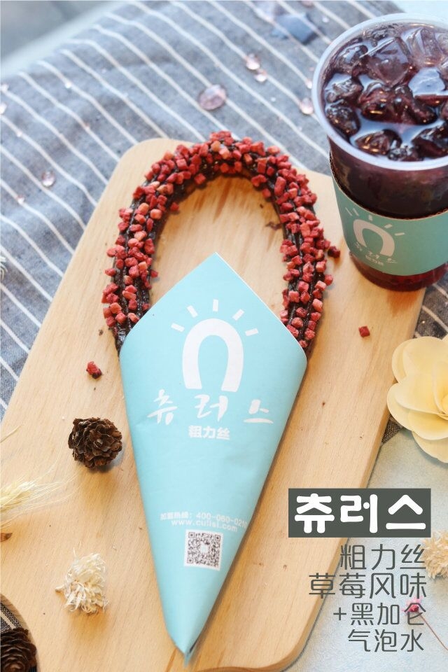 韩国火爆小吃——粗力丝