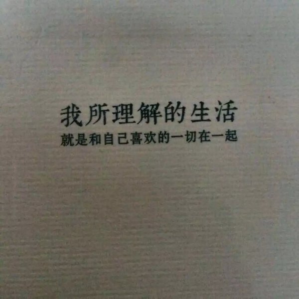 如果知道那是最后一次 我怎么会笑着说再见